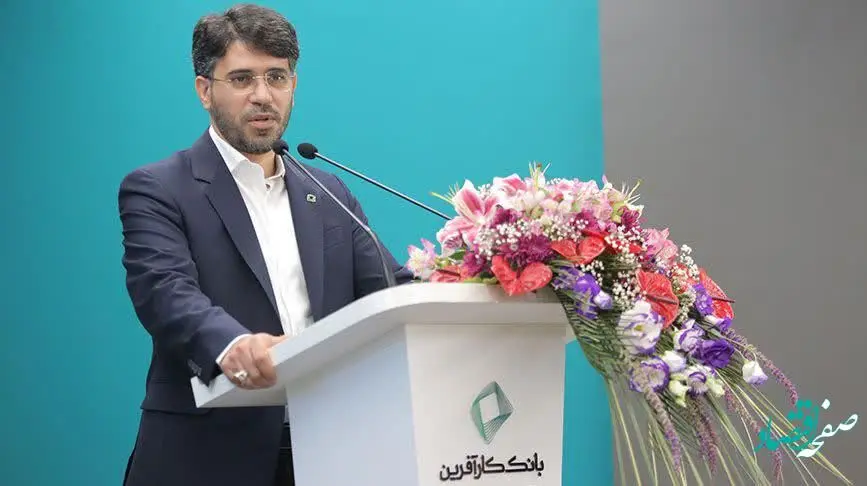 کارآفرین؛ بانکی" نوآور،متمایز و شفاف"