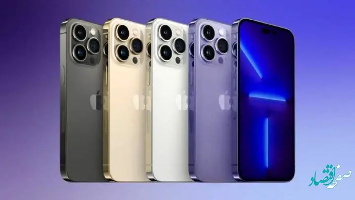 رجیستری آیفون 14 چه زمانی انجام می شود؟
