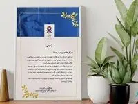 آیین تقدیر از پرستاران مجتمع پتروشیمی جم برگزار شد