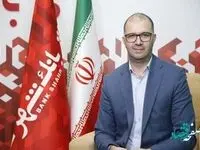 شتاب چشمگیر پرداخت تسهیلات قرض الحسنه ازدواج و فرزندآوری در شعب بانک شهر