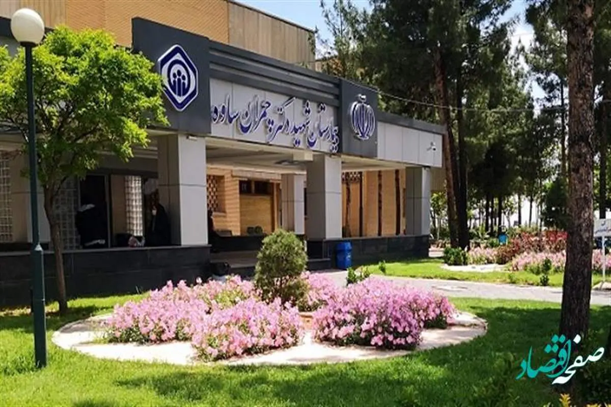 انجام اولین عمل جراحی "فلپ" در بیمارستان تأمین اجتماعی شهید چمران ساوه
