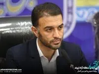 تجار و بازرگانان قبل از ورود کالا به منطقه آزاد اروند اقدام به ثبت آماری در سامانه توسعه تجارت نمایند