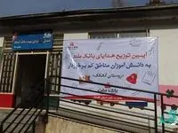 کفش‌های اهدایی بانک ملت، گرمابخش پای دانش‌آموزان گلستانی
