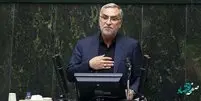 دریافت کارت زرد وزیر بهداشت از مجلس