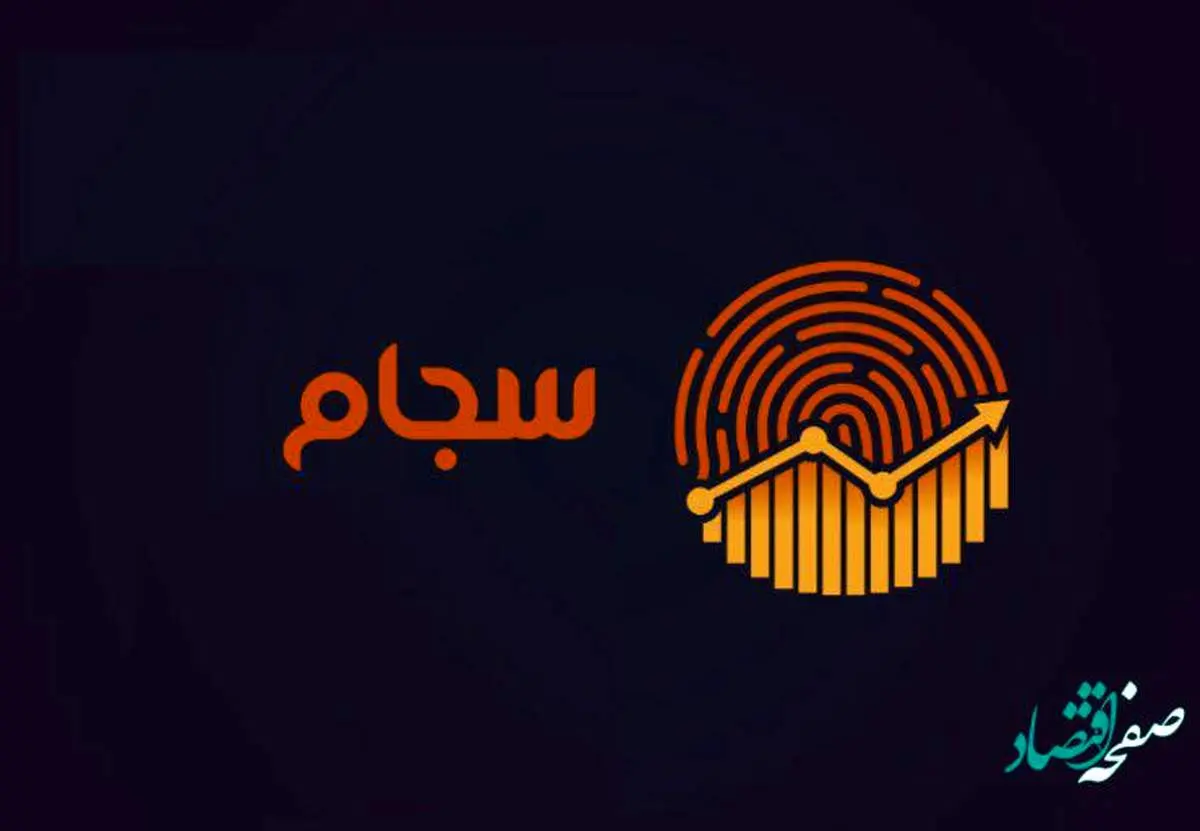 واریز حق الناس به مرز ۵ همت رسید