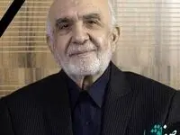 پیام تسلیت مدیرعامل بانک ملت به مناسبت درگذشت مدیر عامل اسبق بانک