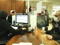 وام 200 و 300 میلیونی بانک ملت و رفاه چه شرایطی دارد؟