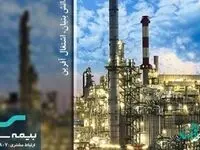 پرداخت خسارت 125 میلیاردی توسط بیمه سینا