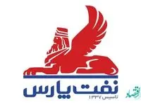 حضور نفت پارس در نخستین نمایشگاه مدیریت فناوری محصولات دانش بنیان در صنعت نفت