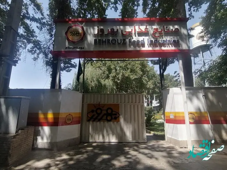 صنعت غذایی و چگونگی رقابت شرکت های تازه تاسیس با غول های بازار