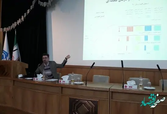 كارگاه تغییرات اقلیمی و تاثیر آن در صنعت بیمه برگزار شد