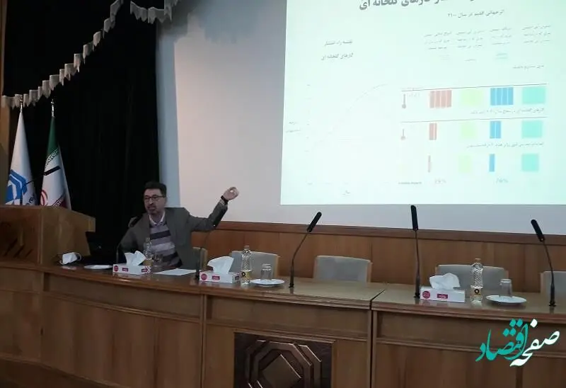 كارگاه تغییرات اقلیمی و تاثیر آن در صنعت بیمه برگزار شد