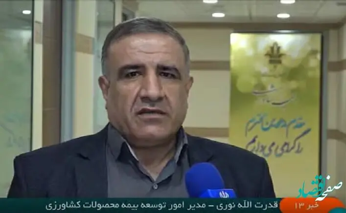 حق بیمه سهم کشاورز در بیمه طرح جهش تولید در دیمزار ها به ازای هر هکتار تنها 130 هزار تومان است