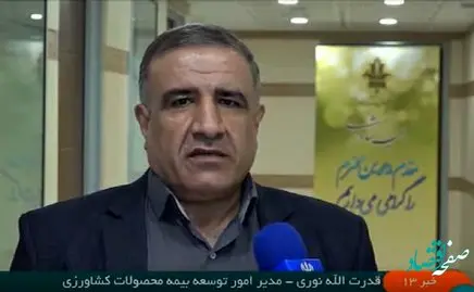 حق بیمه سهم کشاورز در بیمه طرح جهش تولید در دیمزار ها به ازای هر هکتار تنها 130 هزار تومان است