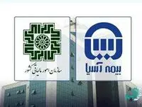 تقدیر سازمان امور مالیاتی کشور از بیمه آسیا