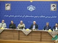 تاکید قائم مقام بانک ملی ایران بر حمایت از نیروهای شرکتی