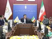 نشست ارزیابی عملکرد هلدینگ های تابعه بانک ملی ایران برگزار شد