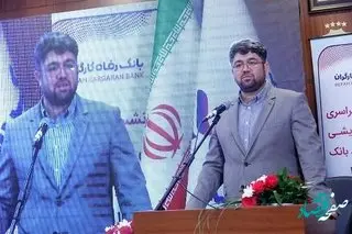 بانک رفاه کارگران نقش مهمی در تولید سرمایه اجتماعی دارد