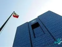 فهرست مشخصات باجه ها و شعب بانک ملی در مبادی ورودی و خروجی