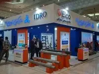 حضور ایدرو در ششمین نمایشگاه حمل و نقل، لجستیک و صنایع وابسته