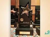 نشان «مدیر منتخب خلاق» به مدیرعامل بانک صادرات ایران اعطا شد