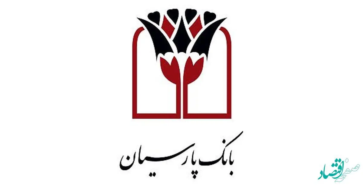 فروش ارز اربعین در شعب منتخب بانک پارسیان