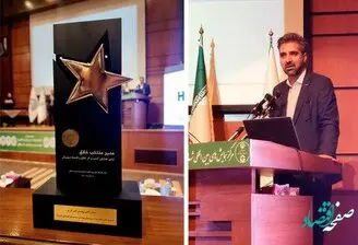 مدیرعامل شرکت ایریسا به عنوان "مدیر منتخب خلاق" معرفی شد