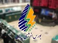 ۶۵ هزار تن نفتای نفت ستاره، روی تابلوی صادراتی بورس انرژی می‌رود