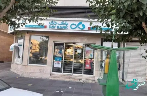 در حال تلاش برای دریافت مجوز راهاندازی 300 باجه برای بانک دی هستیم