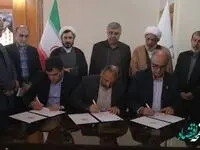 انعقاد تفاهم نامه همکاری برای ارتقا سلامت جامعه و کاهش آسیب های اجتماعی