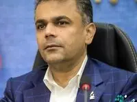 برگزاری کارگاه آموزشی برگزاری مناقصات در منطقه آزاد چابهار