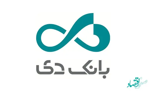 بررسی ها، رشد بانک دی را در حوزه های مختلف نشان می دهد