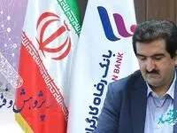 پژوهش و تحقیق، بستر تصمیم های آگاهانه است
