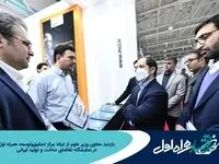 بازدید معاون وزیر علوم از غرفه مرکز تحقیق و توسعه همراه اول در نمایشگاه تقاضای ساخت و تولید ایرانی