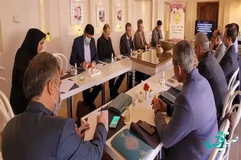برگزاری جلسه شورای منطقهای مدیران درمان تأمیناجتماعی استانها در کاشان