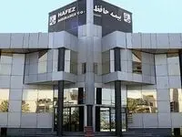 بیمه حافظ افزایش سرمایه می دهد