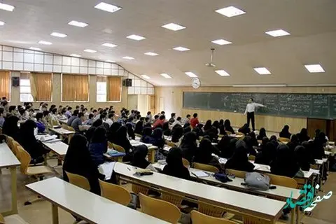 ایام تحصیلات دانشگاهی خود را به سوابق بیمهای تبدیل کنید