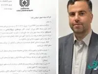 شیخ الاسلامی مدیرعامل بیمه میهن شد