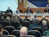 برگزاری مجمع عمومی عادی به طور فوق العاده صاحبان سهام بیمه پاسارگاد