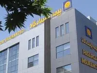 اجرای طرح «تخفیف های زمستانه» در بیمه پاسارگاد