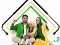 اعلام نرخ و شرایط جدید بیمه درمان خانواده بیمه کارآفرین