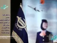گزارش تصویری شرکت های هواپیمایی در نمایشگاه حمل و نقل 1401