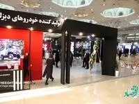 رخش خودرو دیزل در نمایشگاه حمل و نقل، لجستیک و صنایع وابسته 1401