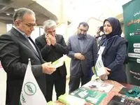 کنفرانس ملی تحول دیجیتال با حمایت بیمه البرز برگزار شد