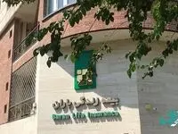 انتصاب سرپرست جدید مدیریت سرمایه انسانی بیمه باران