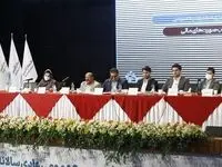دعوت به مجمع عمومی عادی به طور فوق العاده صاحبان سهام بانک کارآفرین
