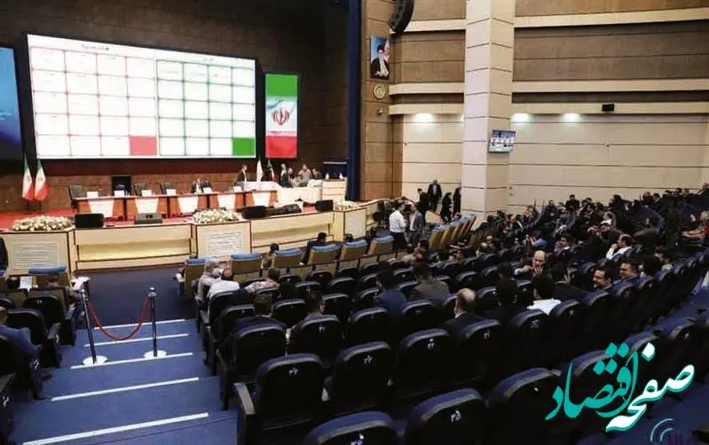 تداوم حضور فولاد مبارکه در ترکیب مدیریتی بورس کالای ایران