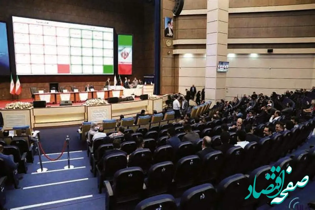 تداوم حضور فولاد مبارکه در ترکیب مدیریتی بورس کالای ایران