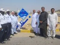 میدان ورودی روستای رمین بنام شهید محمد بچوه از شهدای حادثه تروریستی چابهار نامگذاری شد