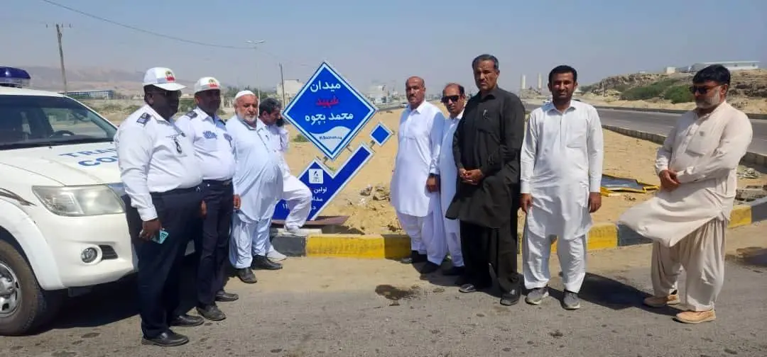 میدان ورودی روستای رمین بنام شهید محمد بچوه از شهدای حادثه تروریستی چابهار نامگذاری شد
